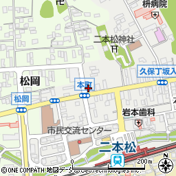 福島県二本松市本町1丁目71周辺の地図