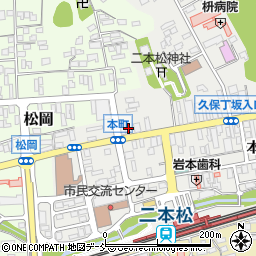 福島県二本松市本町1丁目72周辺の地図