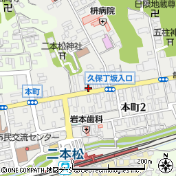 福島県二本松市本町1丁目83周辺の地図