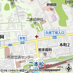 福島県二本松市本町1丁目79周辺の地図