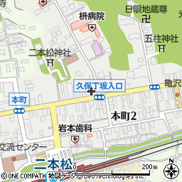 福島県二本松市本町1丁目89周辺の地図