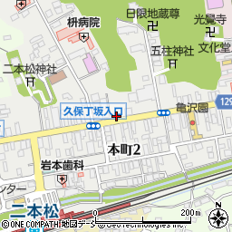 リパーク東邦銀行二本松支店駐車場周辺の地図