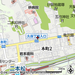 福島県二本松市本町1丁目203周辺の地図