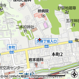 福島県二本松市本町1丁目87周辺の地図