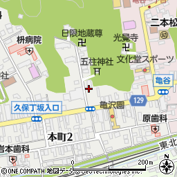 福島県二本松市本町1丁目174周辺の地図