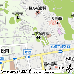 福島県二本松市本町1丁目61周辺の地図