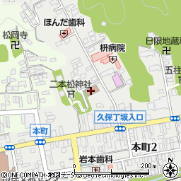 アクサ生命保険株式会社　二本松営業所周辺の地図
