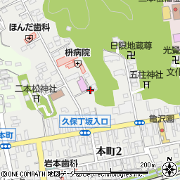 福島県二本松市本町周辺の地図