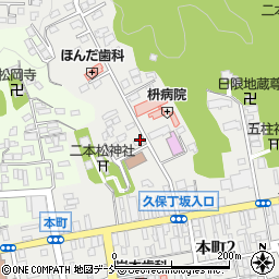 福島県二本松市本町1丁目56周辺の地図