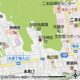 福島県二本松市本町1丁目178周辺の地図