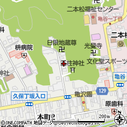 福島県二本松市本町1丁目179周辺の地図