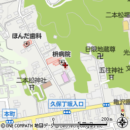 福島県二本松市本町1丁目103周辺の地図