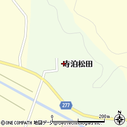 新潟県長岡市寺泊松田277周辺の地図