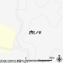 福島県二本松市針道上宮ノ平19周辺の地図
