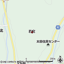 福島県二本松市太田若宮周辺の地図
