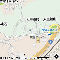福島県二本松市油井天皇舘腰周辺の地図