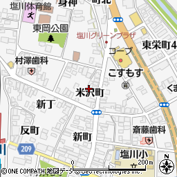 福島県喜多方市塩川町米沢町周辺の地図