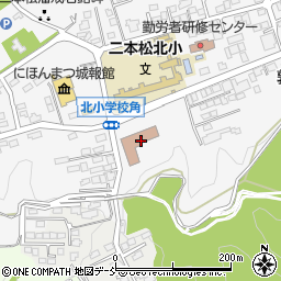 社会福祉法人福島県社会福祉協議会人材研修課二本松事務所周辺の地図