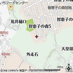 福島県二本松市智恵子の森5丁目50周辺の地図