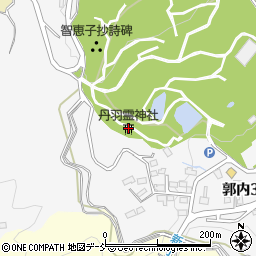 丹羽霊神社周辺の地図