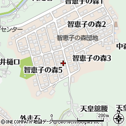 福島県二本松市智恵子の森5丁目7周辺の地図