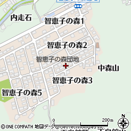福島県二本松市智恵子の森3丁目周辺の地図