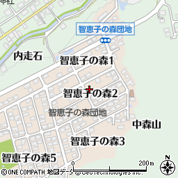 福島県二本松市智恵子の森2丁目周辺の地図