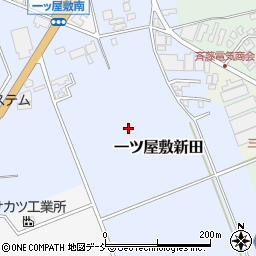 新潟県三条市一ツ屋敷新田周辺の地図