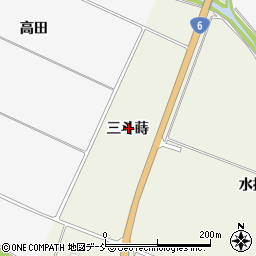 福島県南相馬市原町区米々沢三斗蒔周辺の地図