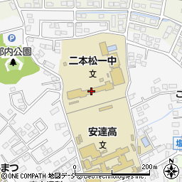 二本松市立二本松第一中学校周辺の地図