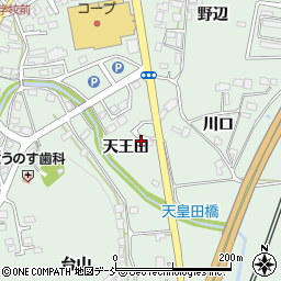 福島県二本松市油井天王田周辺の地図