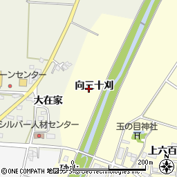 福島県喜多方市塩川町窪向三十刈周辺の地図