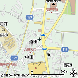 福島県二本松市油井道田周辺の地図