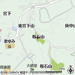 福島県二本松市油井（鞍石山）周辺の地図