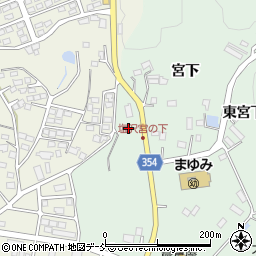 福島県二本松市油井宮下山周辺の地図