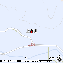 新潟県加茂市上高柳周辺の地図