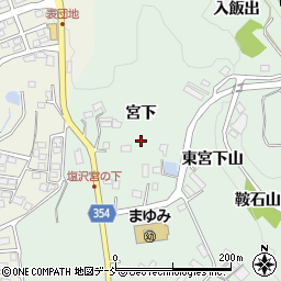 福島県二本松市油井宮下周辺の地図