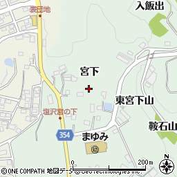 福島県二本松市油井（宮下）周辺の地図