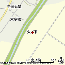 福島県喜多方市塩川町窪欠ノ下周辺の地図