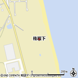 福島県南相馬市原町区雫（権現下）周辺の地図