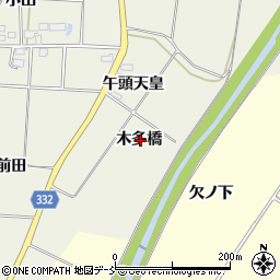 福島県喜多方市塩川町小府根木多橋周辺の地図