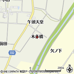 福島県喜多方市塩川町小府根（木多橋）周辺の地図