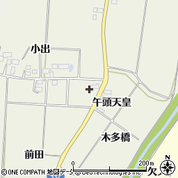 福島県喜多方市塩川町小府根前田1周辺の地図