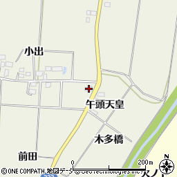 福島県喜多方市塩川町小府根前田1091周辺の地図