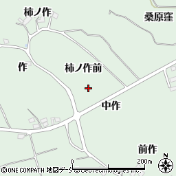 福島県二本松市油井柿ノ作前周辺の地図