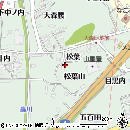 福島県二本松市油井（松葉山）周辺の地図