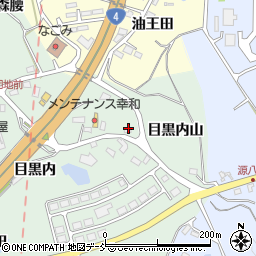 福島県二本松市油井目黒内山周辺の地図