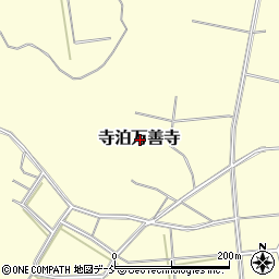 新潟県長岡市寺泊万善寺周辺の地図