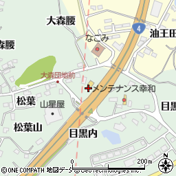福島県二本松市油井松葉山40周辺の地図