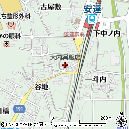 大内呉服店周辺の地図